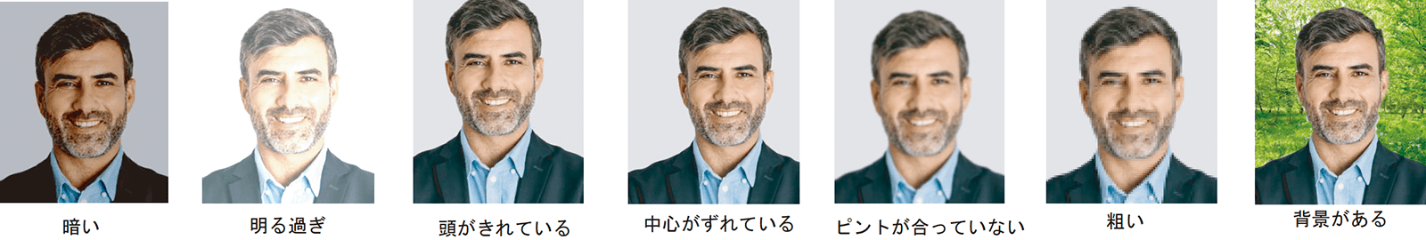 社員証作成・印刷の注意点